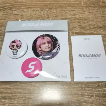 SnowMan POPUP 타이베이 사쿠마 다이스케 포토 카드 c 캔뱃지