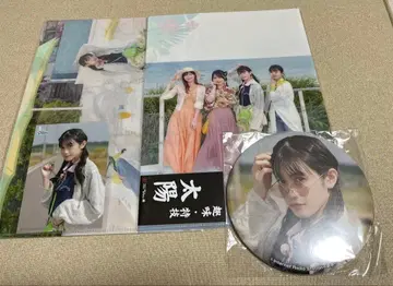 다이나마이 복권 A.B.C상 코이즈미 모에카