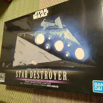 STAR DESTROYER 1/5000 스케일 프라모델