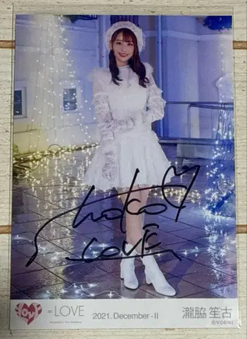 =LOVE 타키와키 쇼코 친필 사인 브로마이드