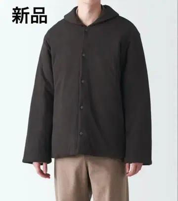 새상품 무인양품 워셔블 충전솜 가디건 룸웨어 다크 브라운