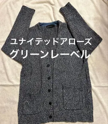 GLR 그레이 계열 니트 가디건