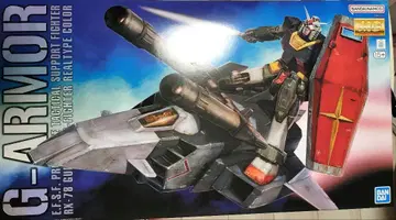 마스터 그레이드 G-아머