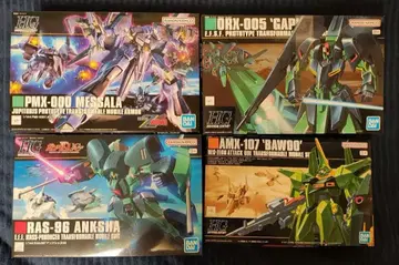 HG 가변기 4기 세트