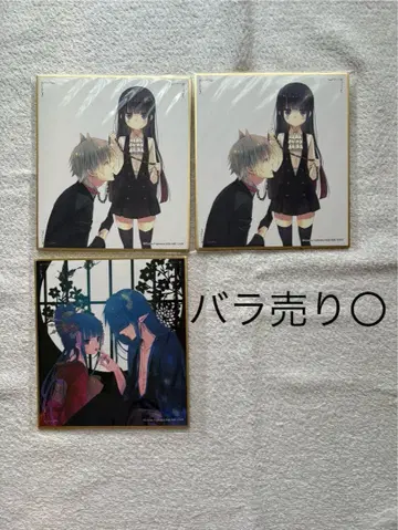 이누보쿠 색지 소우시 리리쵸 토보