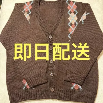 아가일 무늬 브라운 손뜨개질 니트 가디건 핸드메이드 모 100%