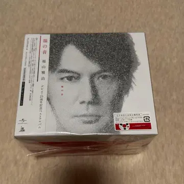 후쿠노오토 후쿠야마 마사히로