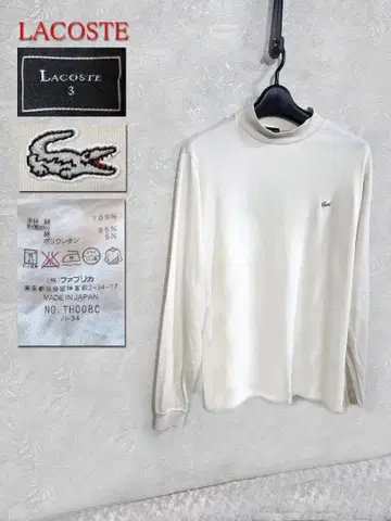 LACOSTE 터틀넥 스웨터 화이트 사이즈 3