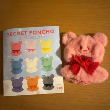 디즈니 스토어 시크릿 판초 눈사람 [ 빨간색 ]