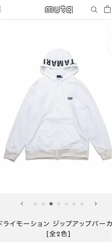 [ 새상품급 ] muta marine 무타 마린 골프 드라이 모션 후드티