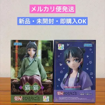 약사의 혼잣말 쵸코노세 프리미엄 피규어 마오마오&마오마오 월정Ver