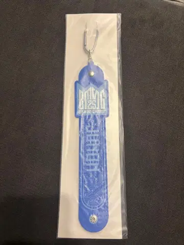 BMSG 온라인 복권 타월 홀더 JUNON