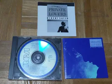 사이조 히데키 PRIVATE LOVERS 프라이빗 라버즈