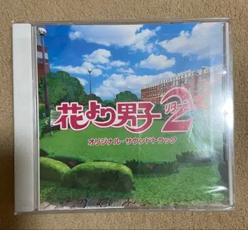 꽃보다 남자 리믹스 2 사운드 트랙 레어