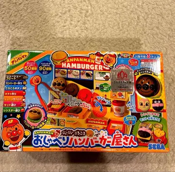 호빵맨 햄버거 가게