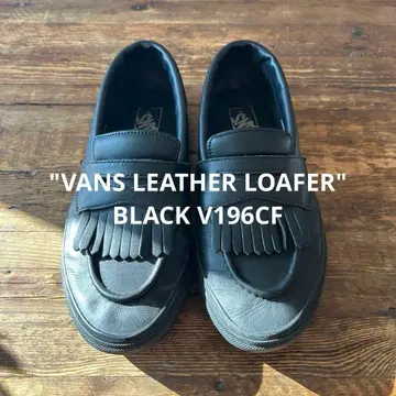VANS LOAFER BLACK LEATHER V196CF 28.0cm