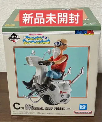 드래곤볼 제일복권 SNAP COLLECTION2 거북선인 C상