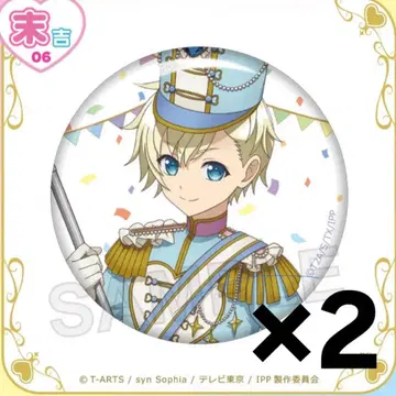 프리파라 마루쿠지 유메카와 쇼고 캔뱃지 2개 세트