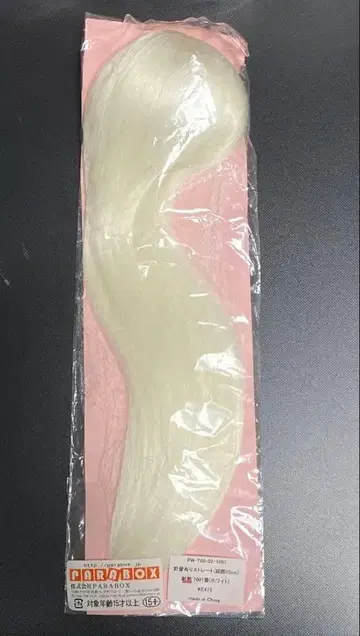 인형 가발 파라박스 8인치 화이트