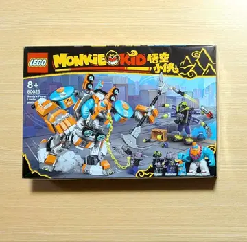레고 80025 샌디의 파워 메카 몽키 키드 미개봉