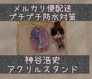 kiramune GiGO 한정판 SD 아크릴 스탠드 카미야 히로시
