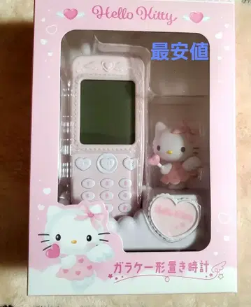 헬로키티 폴더폰 모양 탁상시계 폴더폰형 탁상시계