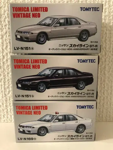1/64 토미카 리미티드 빈티지 닛산 스카이라인 GT-R 3대