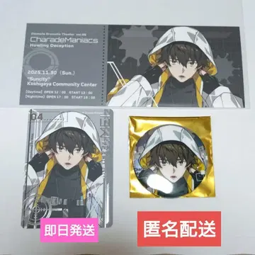 CharadeManiacs 낭독극 오토도라 샤레마니 메이