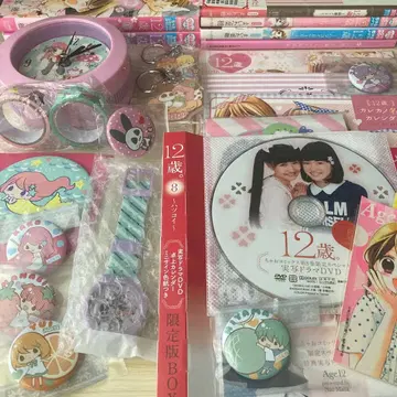 마이타 나호 한정판 혜택 등 묶음 판매