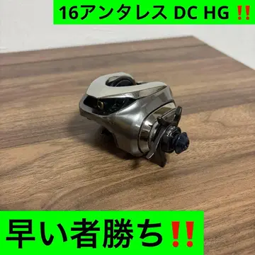 16 안타레스 DC HG 왼쪽 감기 선착순