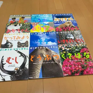 처음 배우는 과학 도감 전 12권 세트 GAKKEN