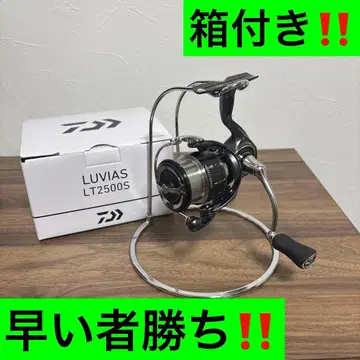 24 루비아스 LT2500S 선착순