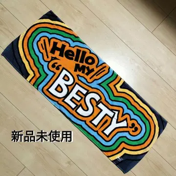 [ 미사용 새상품 ] Hello my BESTY 타월