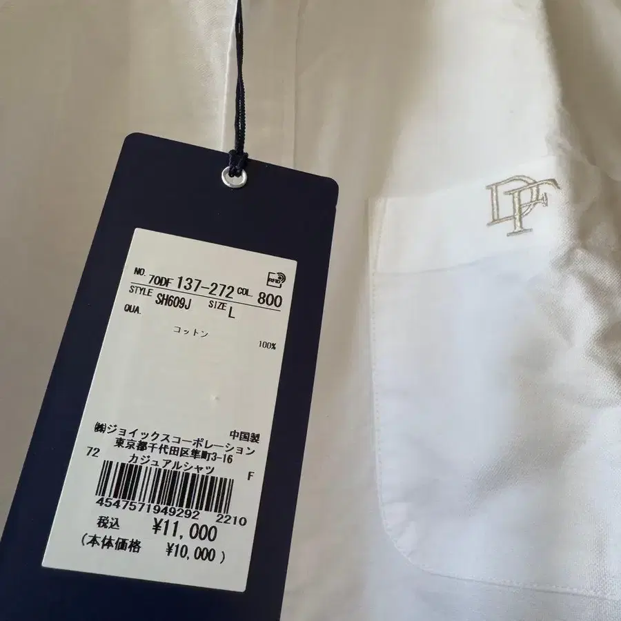 10번째 상품 이미지