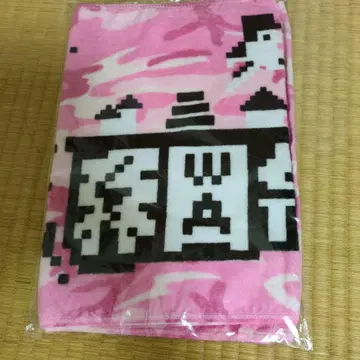 AI 콘서트 굿즈 타월