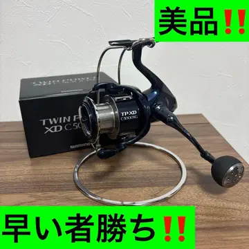 21 트윈 파워 XD C5000XG 새상품급