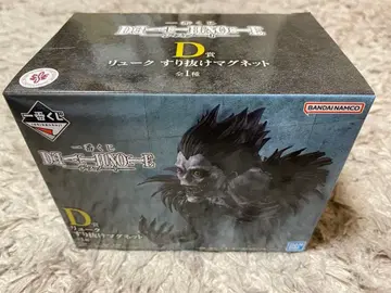 데스노트 제일복권 D상 류크 스리누케 마그넷