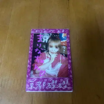 오오모리 세이코 사인 포함 사진 카드