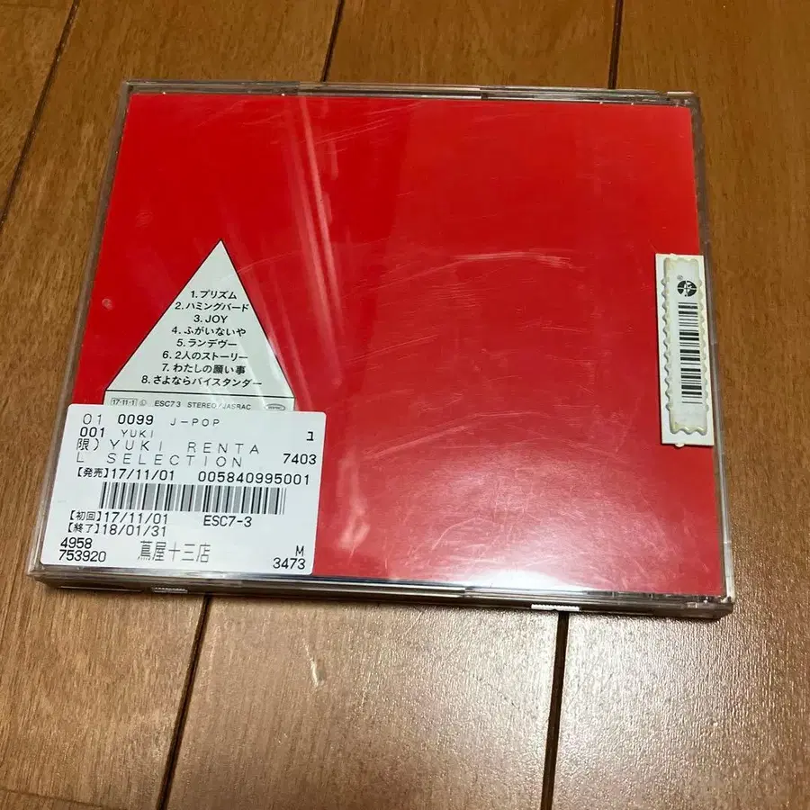 6번째 상품 이미지