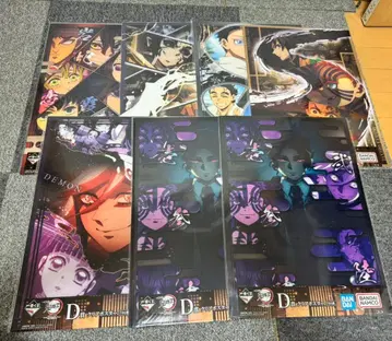 제일복권 귀멸의 칼날