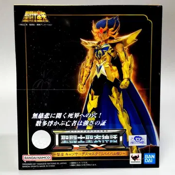 [ 미개봉 ] 성투사성채신화 EX 캔서 데스마스크 리바이벌판