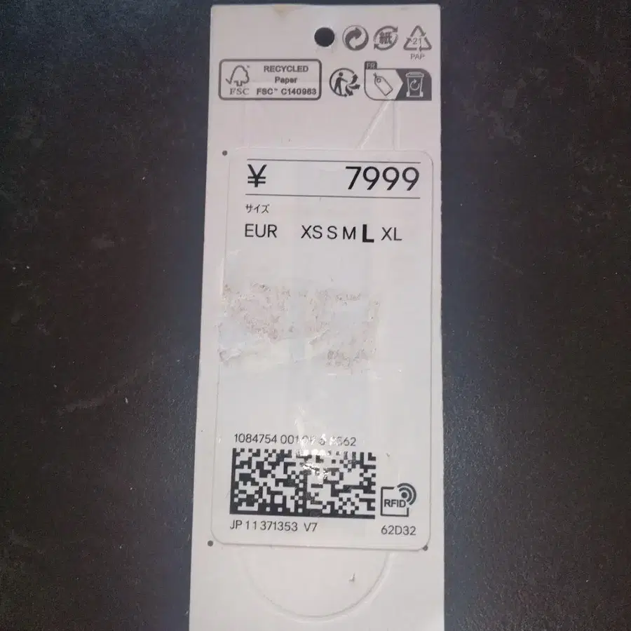 4번째 상품 이미지