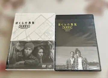 보쿠라노 유키 미만 도시 DVD-BOX 2017 DVD 세트