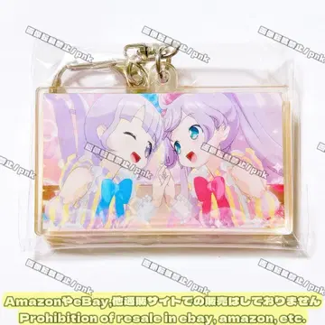 프리파라 라라 논 아크릴 키링 미사용품