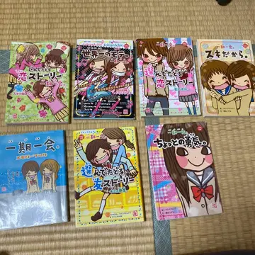 일기일회 7권 세트