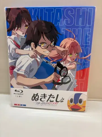 누키타시 THE ANIMATION 제1권 블루레이