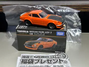 토미카 프리미엄 닛산 페어레이디 Z 타카라토미몰 오리지널