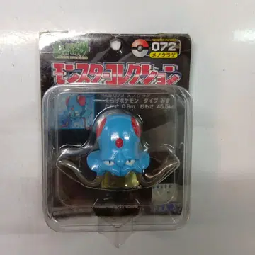 TOMY 몬스터 컬렉션 No.072 메노해파리 미개봉