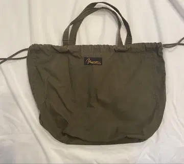 나프론 페이셴트 백 올리브