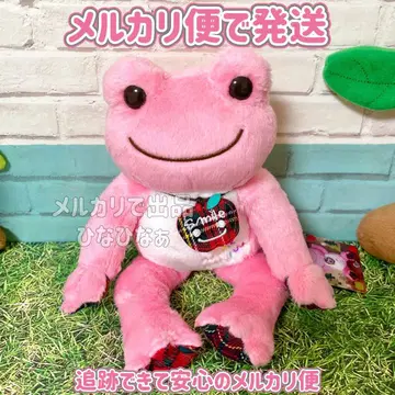 개구리 피클스 빈 인형 2020 메루카리 택배로 발송